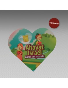 Ahavat Israël
