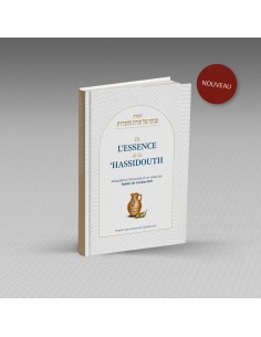 De l'essence de la 'Hassidout