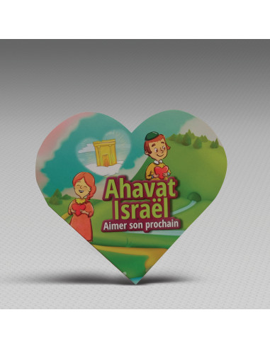 Ahavat Israël
