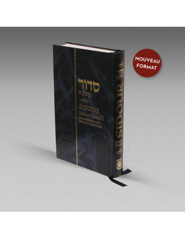 SIDOUR TEHILAT HACHEM - HEBREU/FRANCAIS